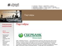 �������� | ����� �����  ����������� ������������